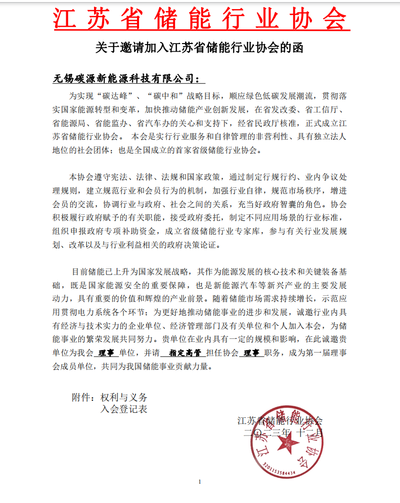 公司行业认证图片