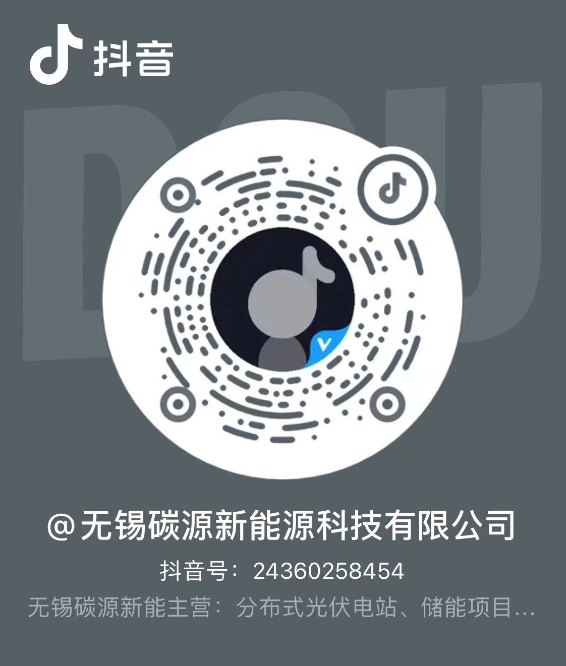 公司推广平台图片